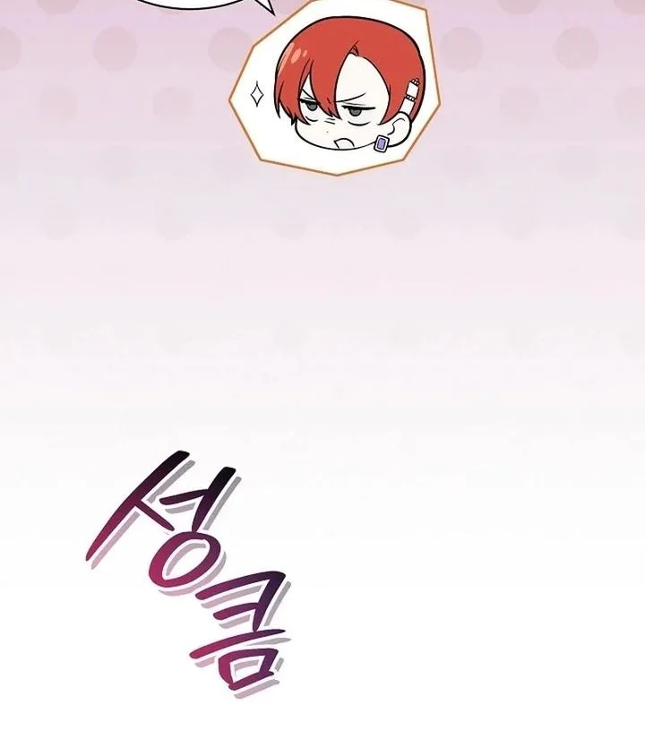 The Eldest Daughter Walks Down The Flower Path Chapter 21 Gambar 9