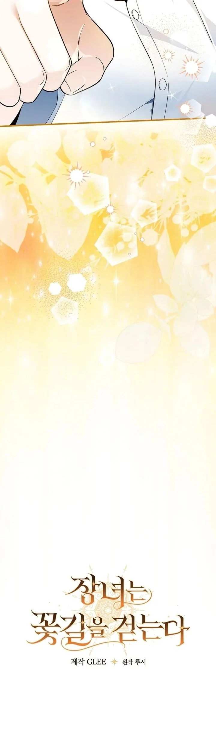 The Eldest Daughter Walks Down The Flower Path Chapter 6 Gambar 13