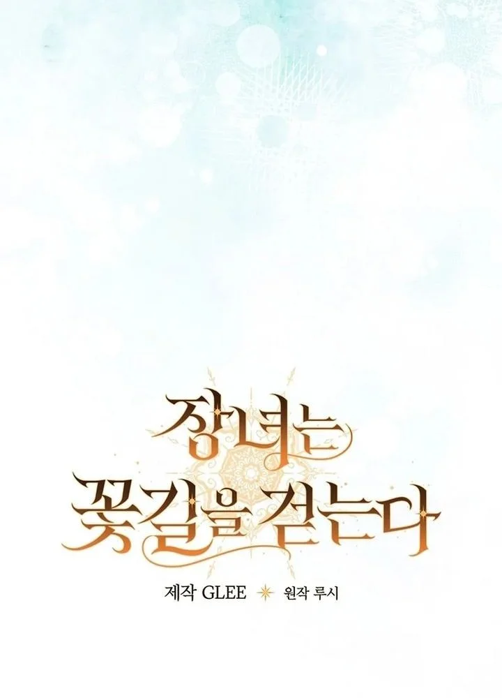 The Eldest Daughter Walks Down The Flower Path Chapter 9 Gambar 22