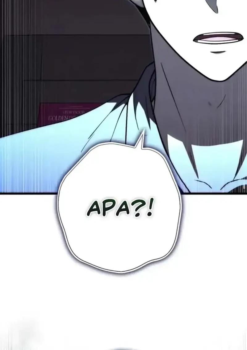 The Eldest Son of the Marquis House is a Martial Artist Chapter 39 Gambar 20