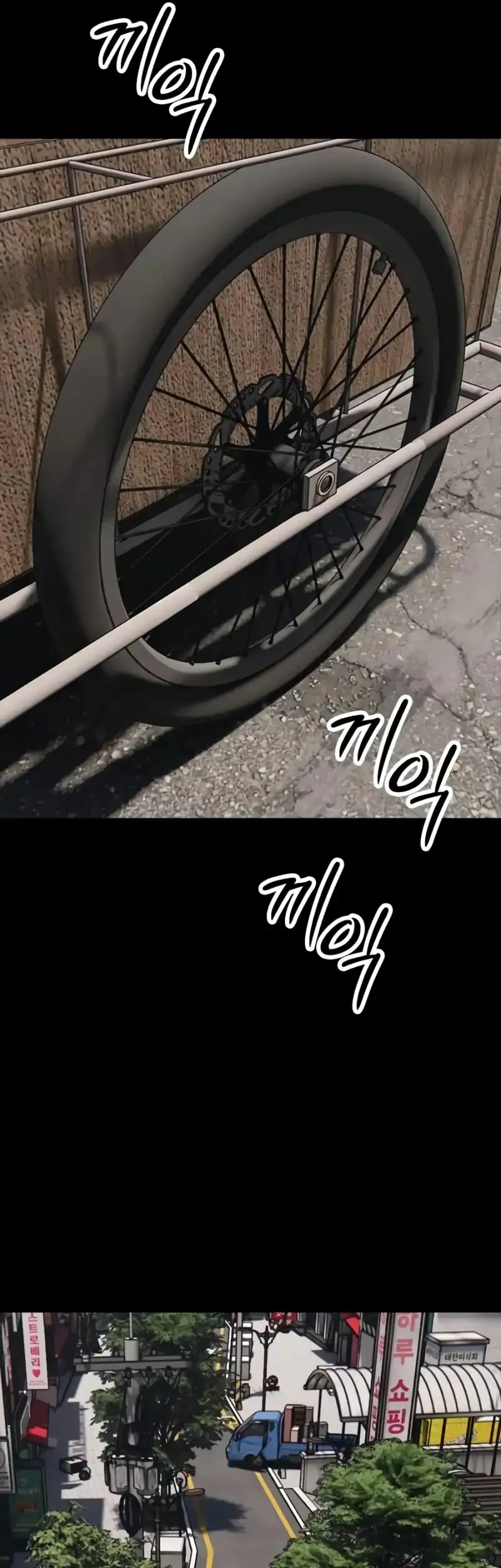 The End Has Come Chapter 51 Gambar 53