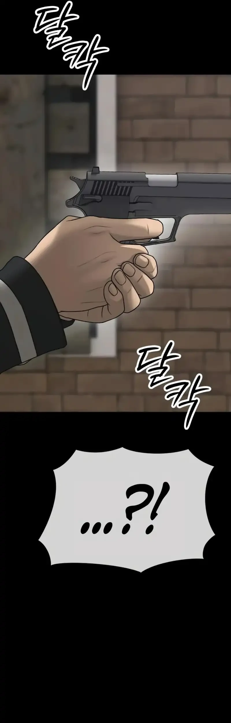 The End Has Come Chapter 51 Gambar 89