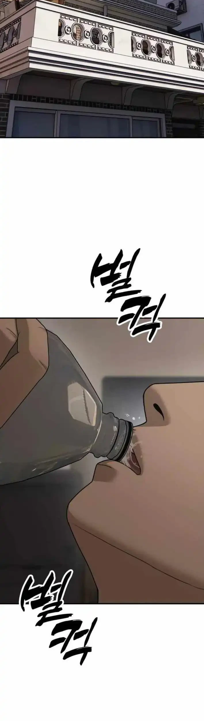 The End Has Come Chapter 53 Gambar 46