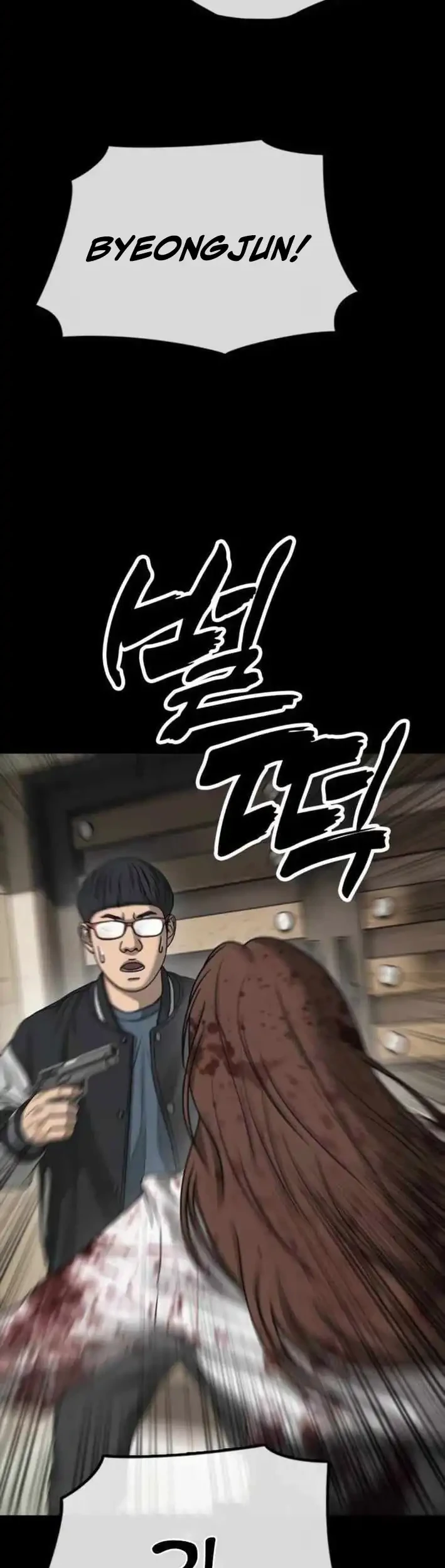 The End Has Come Chapter 53 Gambar 11