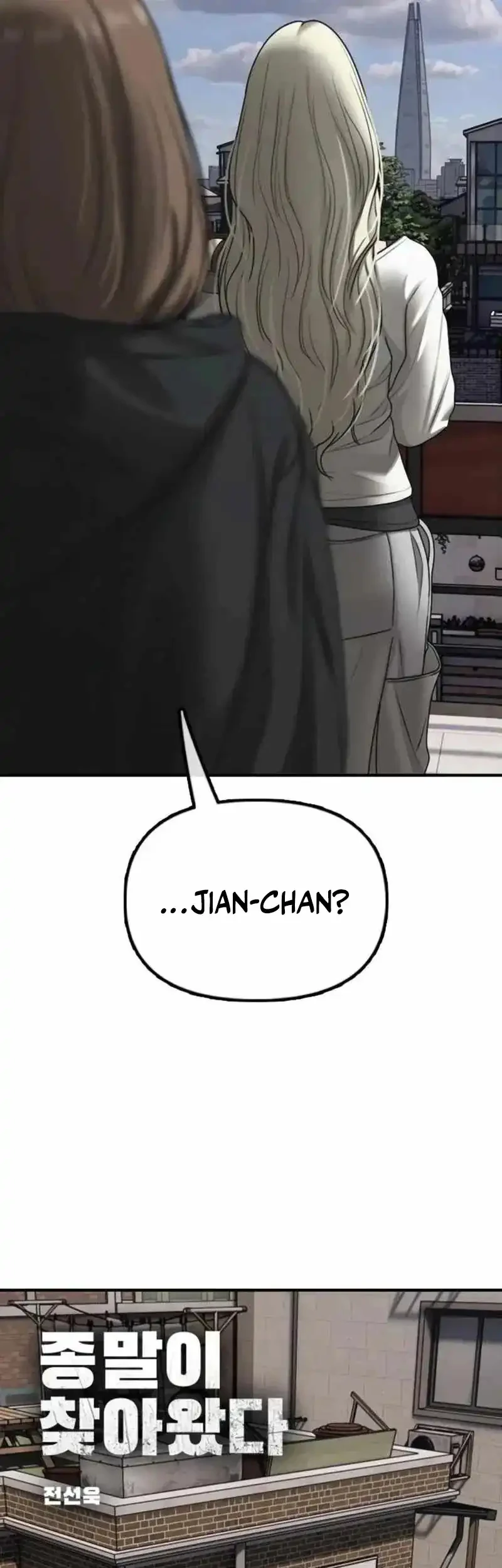 The End Has Come Chapter 54 Gambar 8