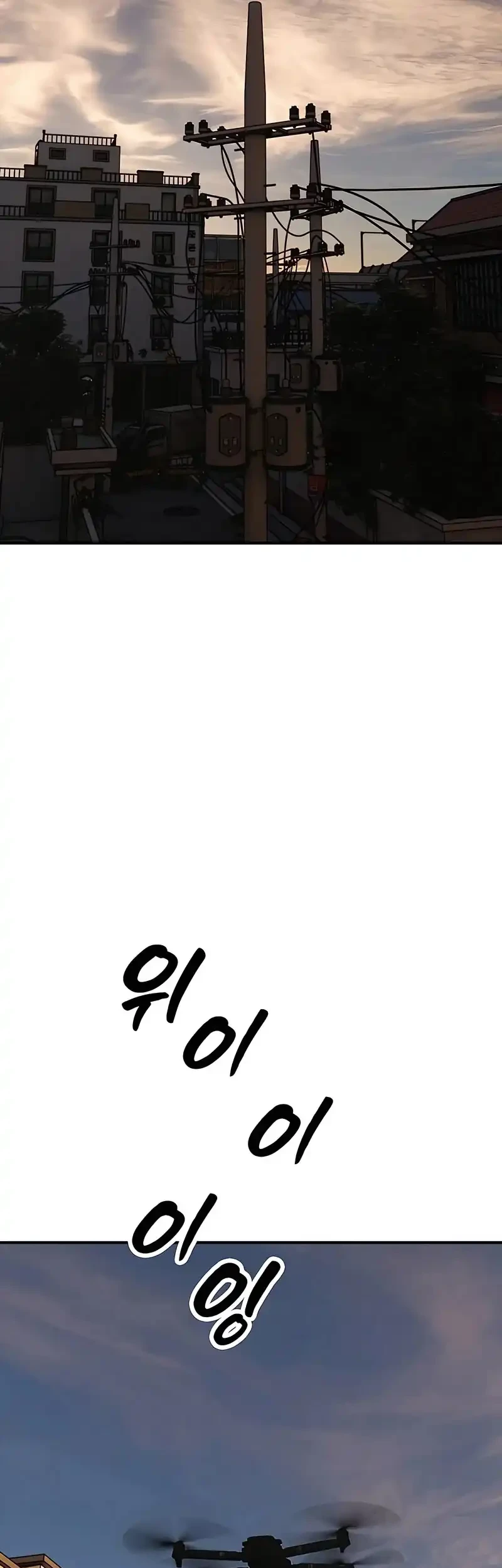 The End Has Come Chapter 55 Gambar 81