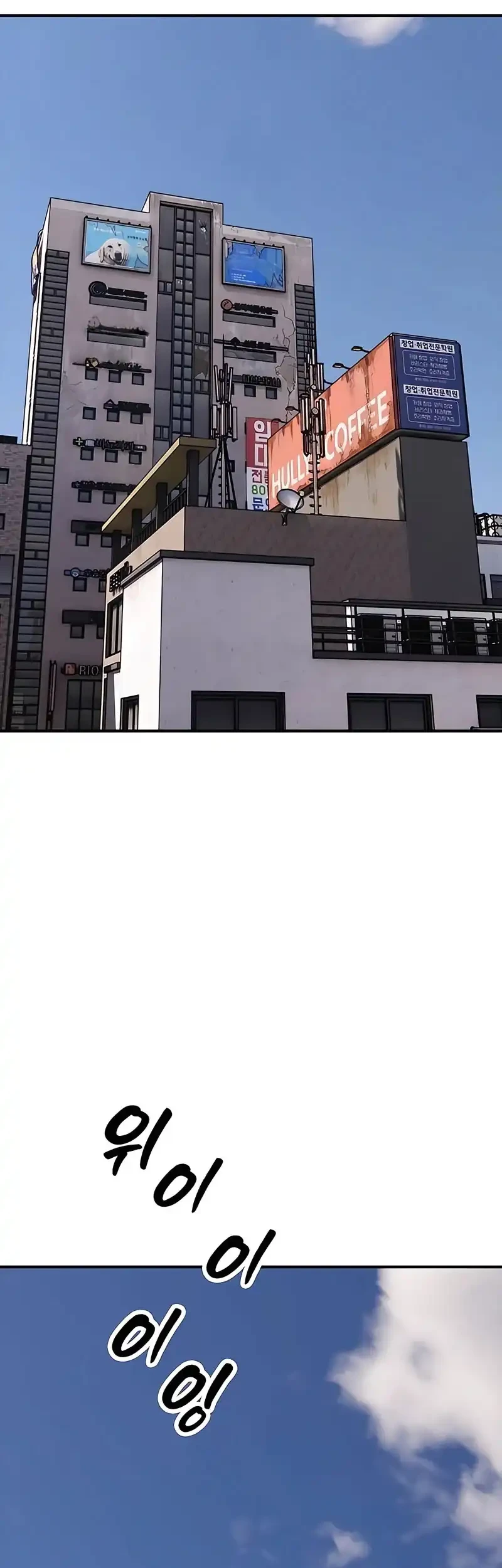 The End Has Come Chapter 55 Gambar 91