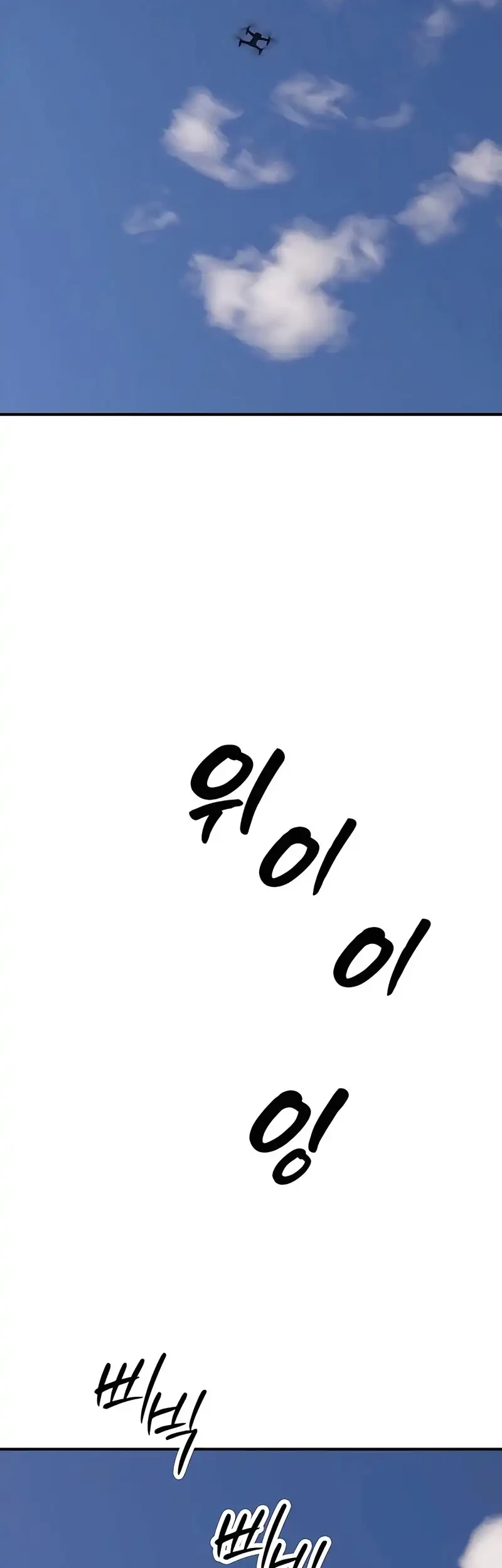 The End Has Come Chapter 55 Gambar 92