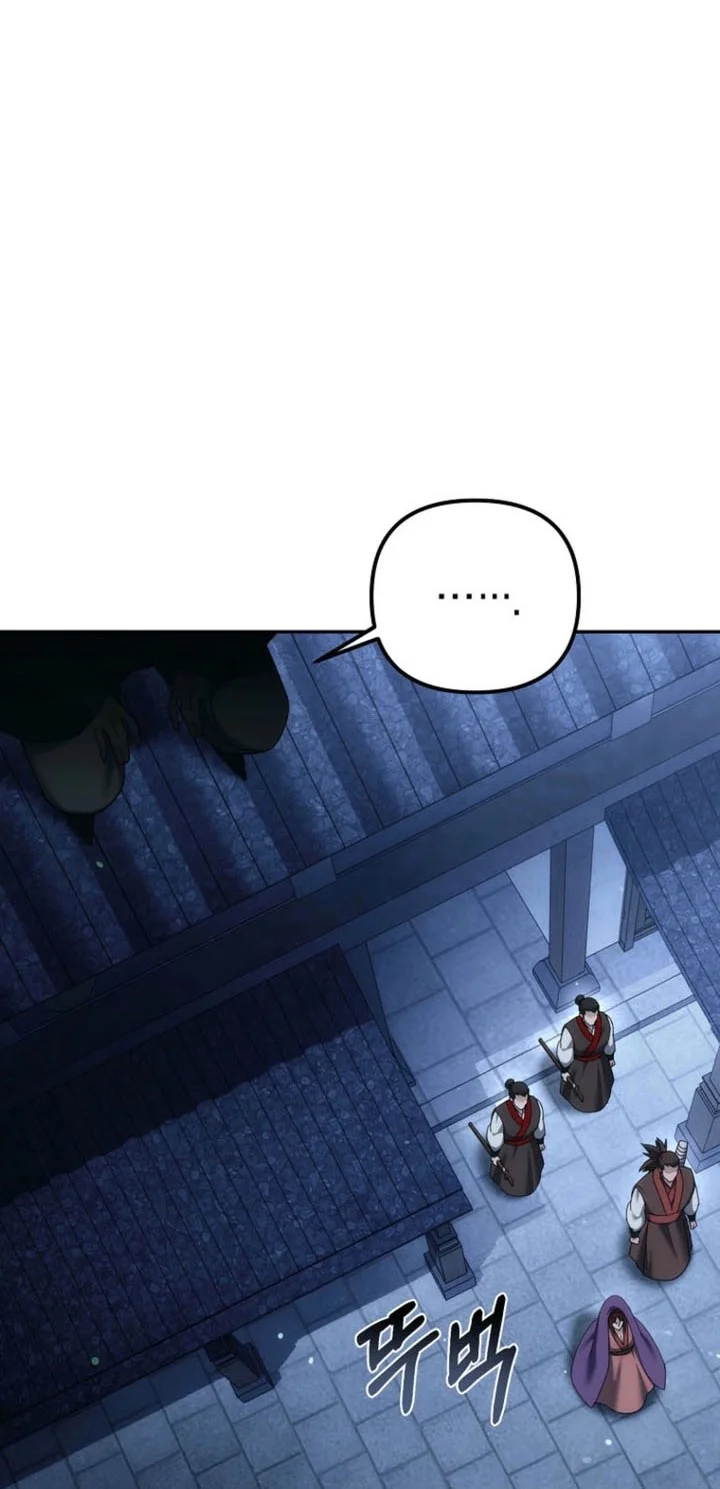 The Eunuchs Second Life Chapter 37 Gambar 57