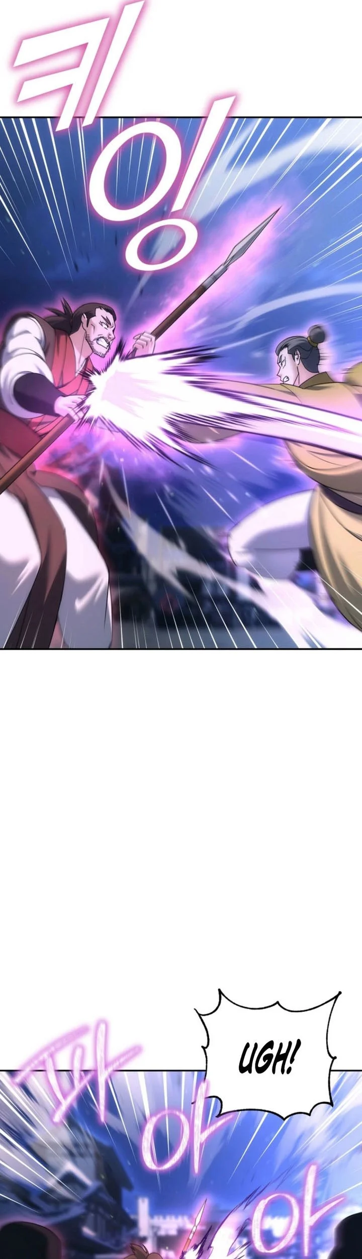 The Eunuchs Second Life Chapter 38 Gambar 18