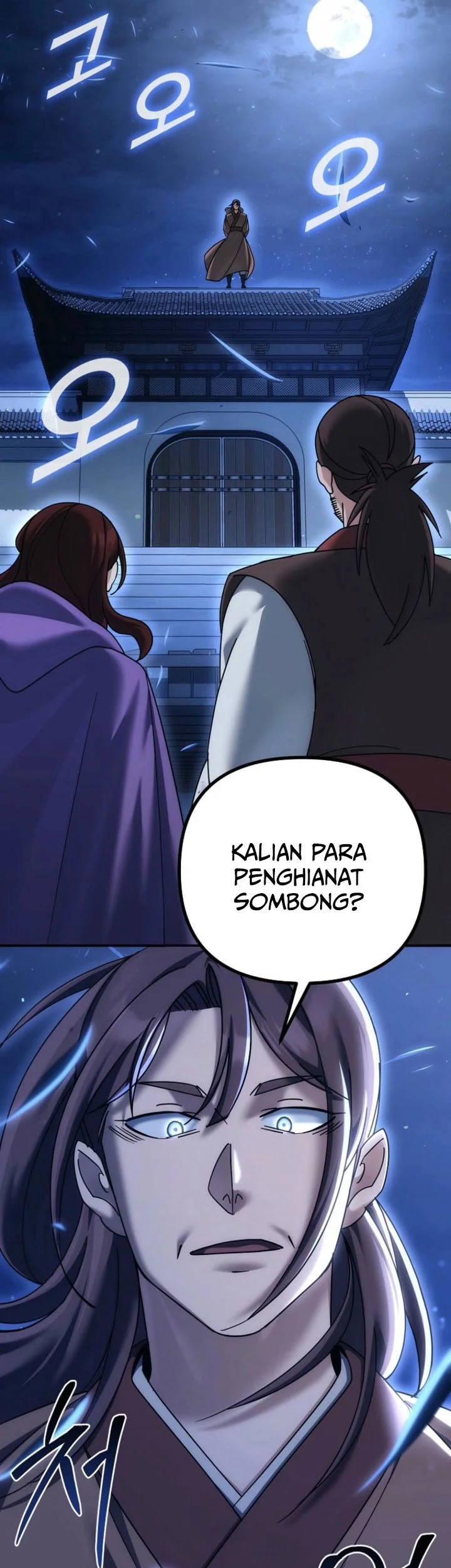 The Eunuchs Second Life Chapter 38 Gambar 42