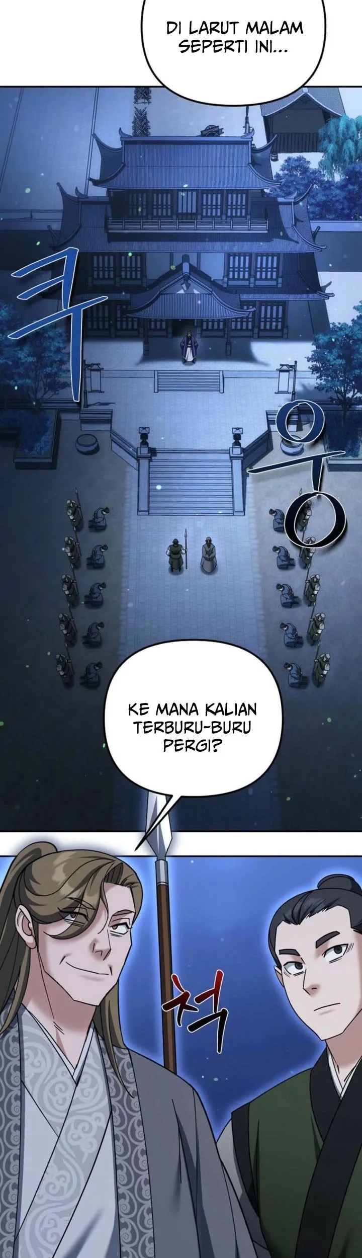 The Eunuchs Second Life Chapter 39 Gambar 36