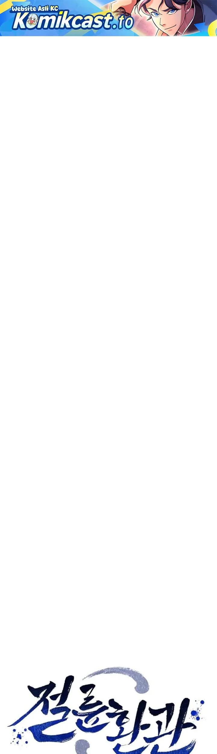 Manhwa The Eunuchs Second Life Chapter 39 gambar 2