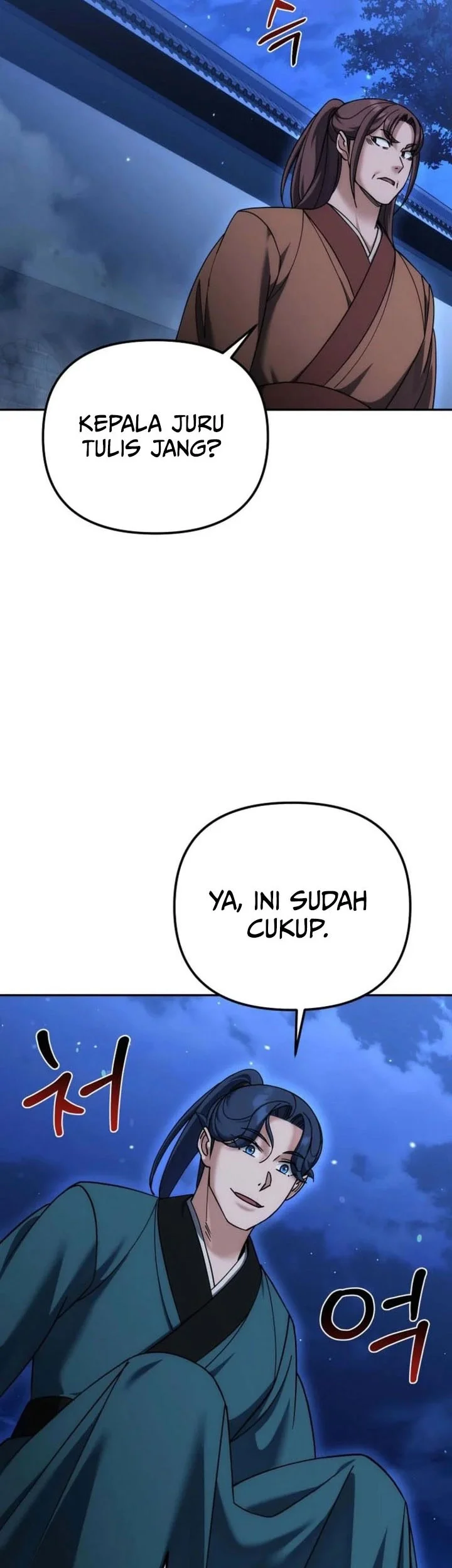 The Eunuchs Second Life Chapter 39 Gambar 12