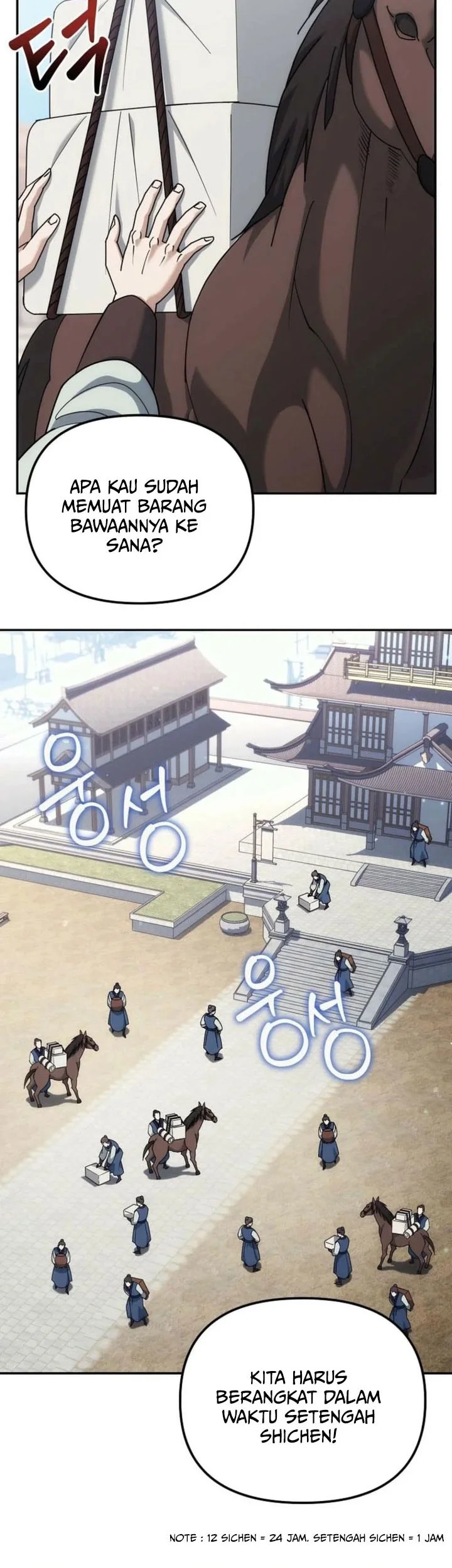 The Eunuchs Second Life Chapter 40 Gambar 6