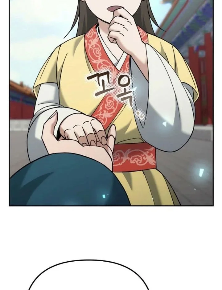 The Eunuchs Second Life Chapter 41 Gambar 19