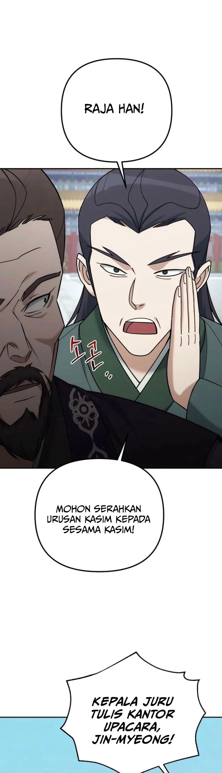 The Eunuchs Second Life Chapter 41 Gambar 48