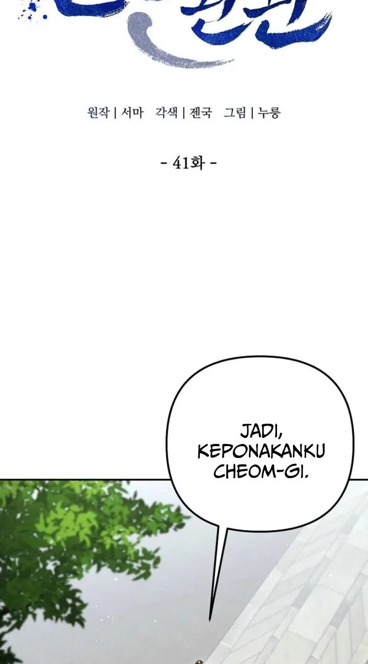 The Eunuchs Second Life Chapter 41 Gambar 3