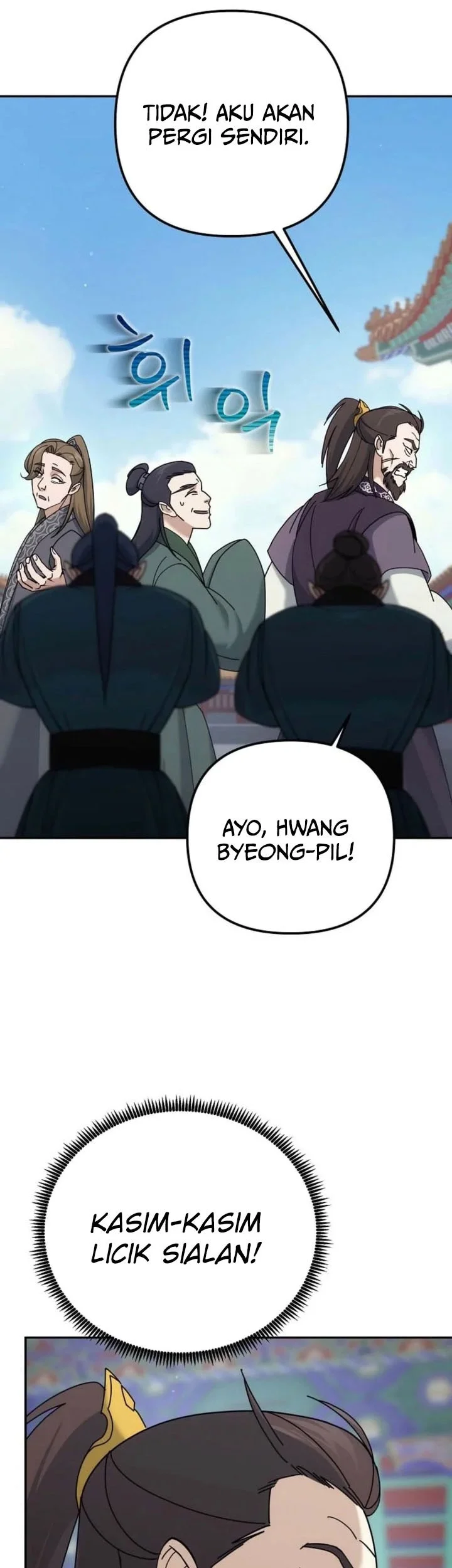 The Eunuchs Second Life Chapter 42 Gambar 20