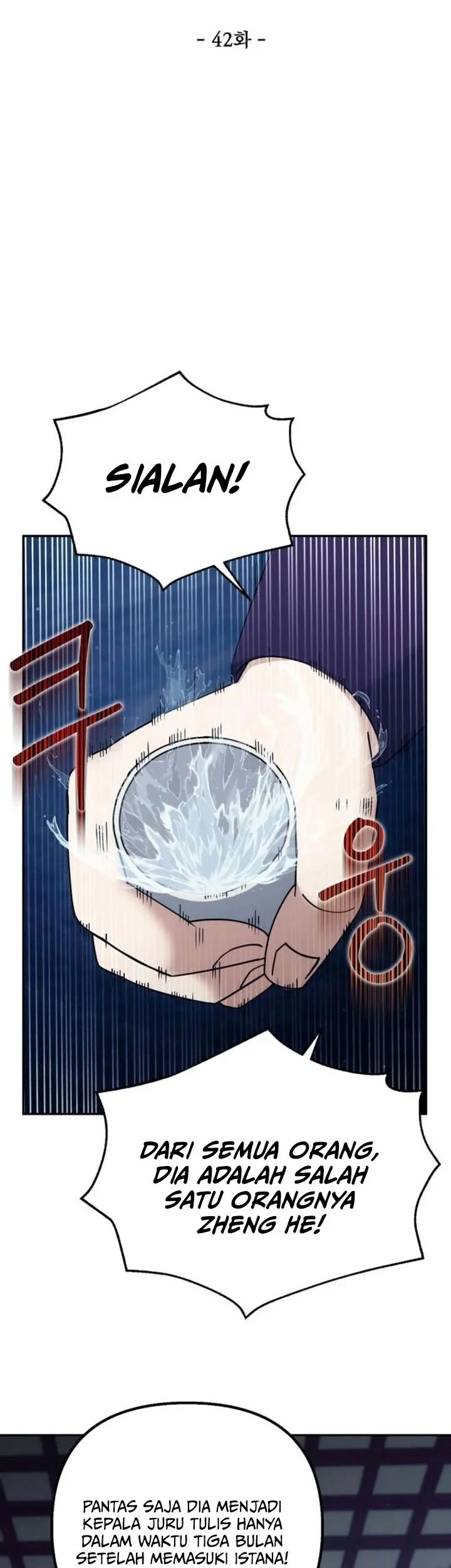 The Eunuchs Second Life Chapter 42 Gambar 24