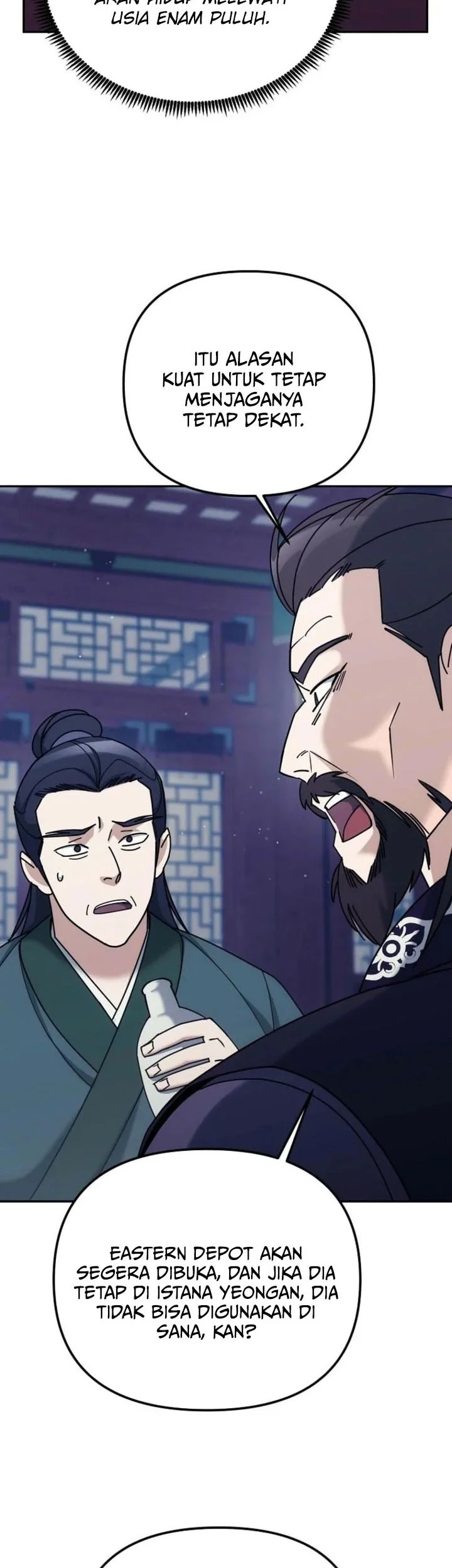 The Eunuchs Second Life Chapter 42 Gambar 30