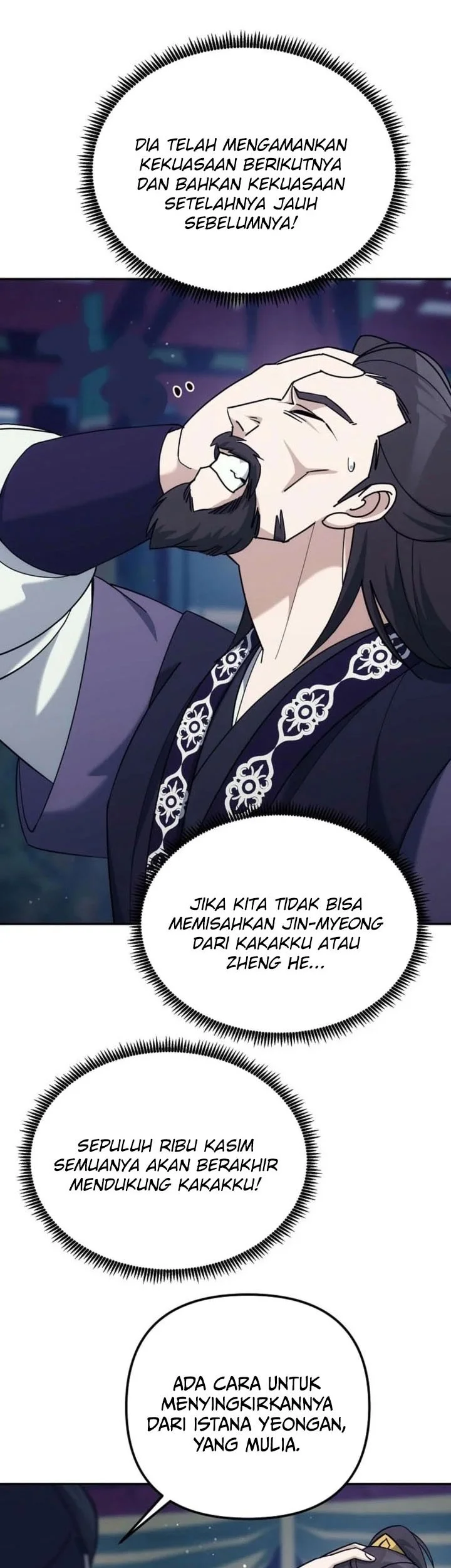 The Eunuchs Second Life Chapter 42 Gambar 36