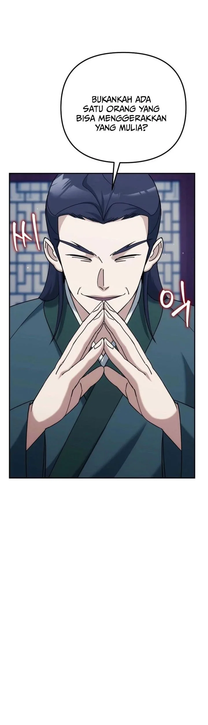 The Eunuchs Second Life Chapter 42 Gambar 38