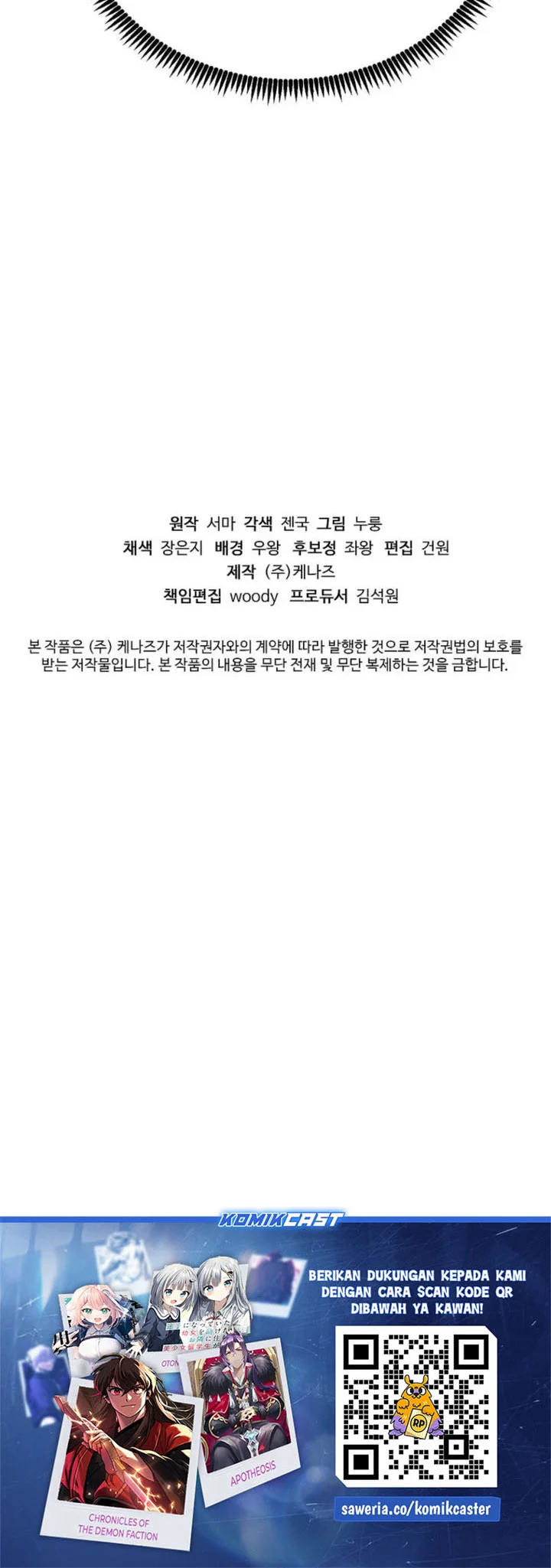 The Eunuchs Second Life Chapter 42 Gambar 75