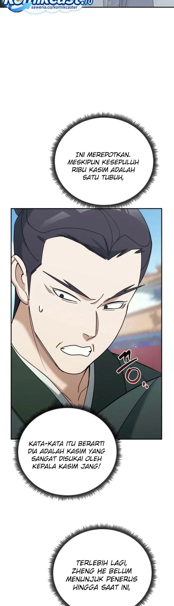 The Eunuchs Second Life Chapter 42 Gambar 6