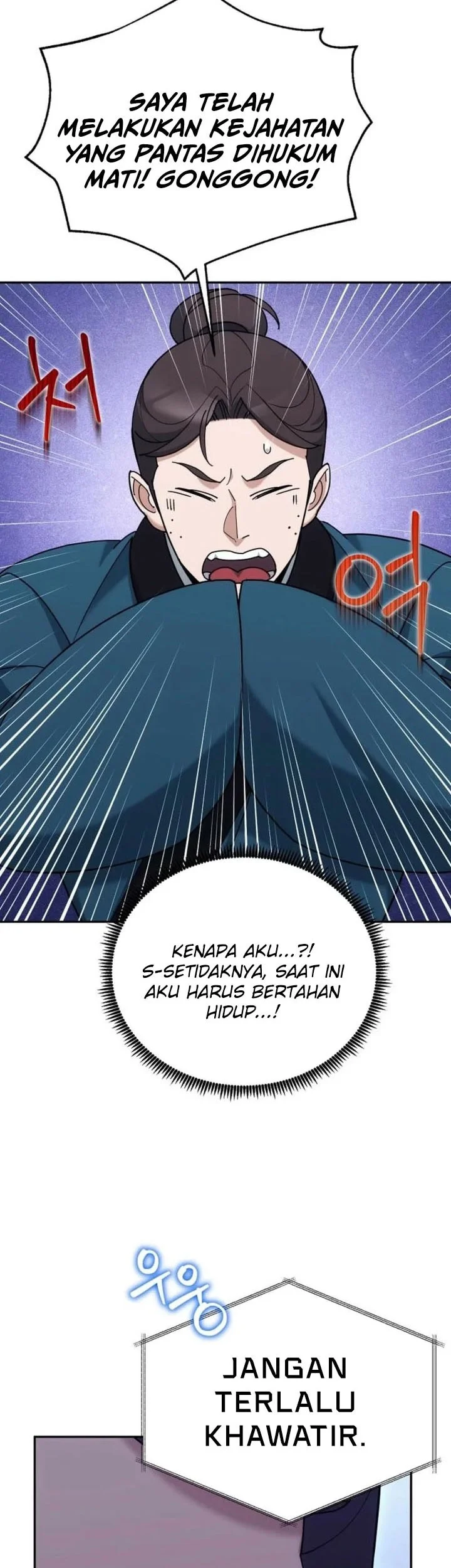 The Eunuchs Second Life Chapter 42 Gambar 12