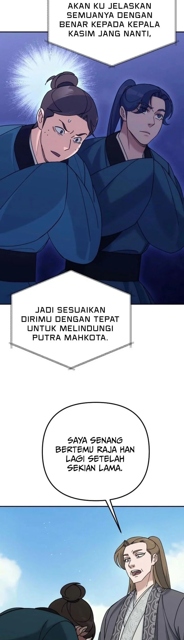 The Eunuchs Second Life Chapter 42 Gambar 14