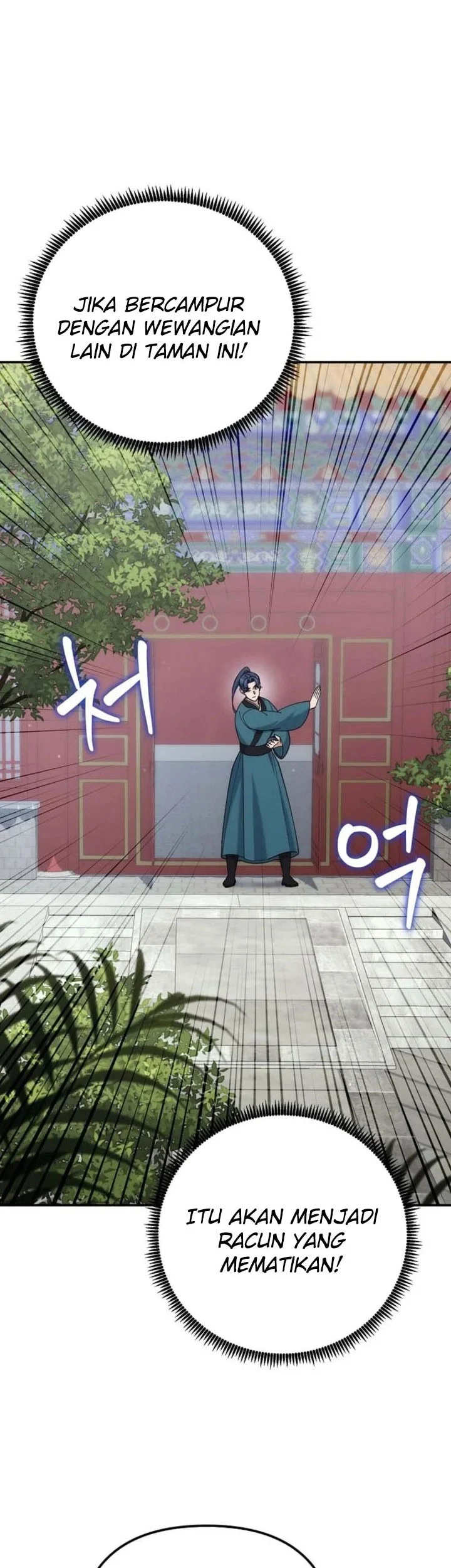 The Eunuchs Second Life Chapter 43 Gambar 30