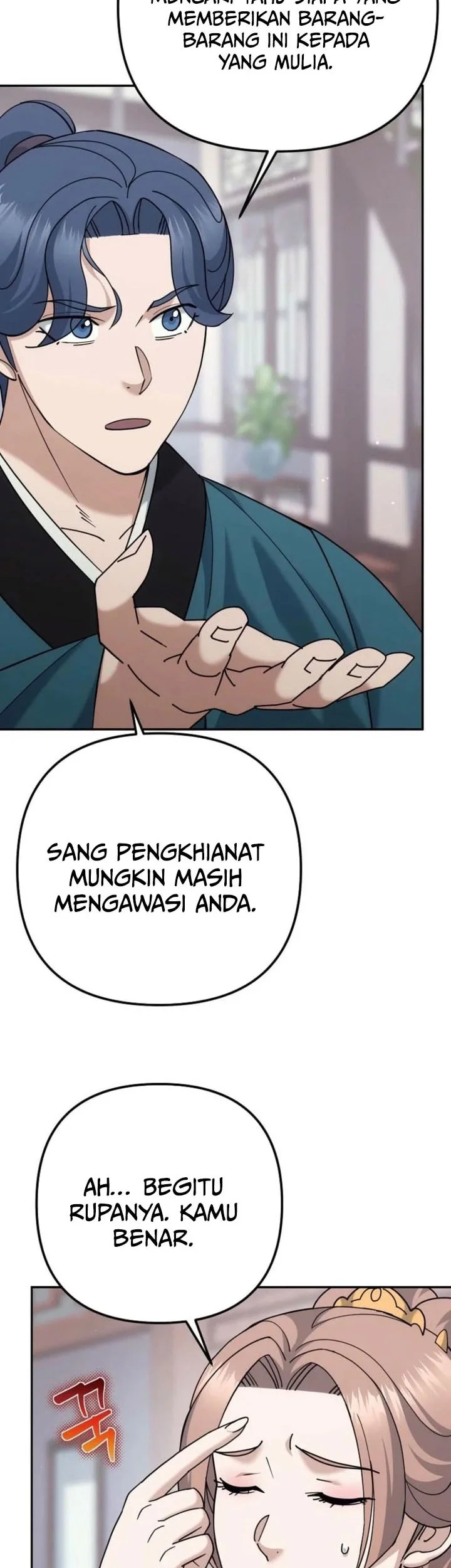 The Eunuchs Second Life Chapter 43 Gambar 46