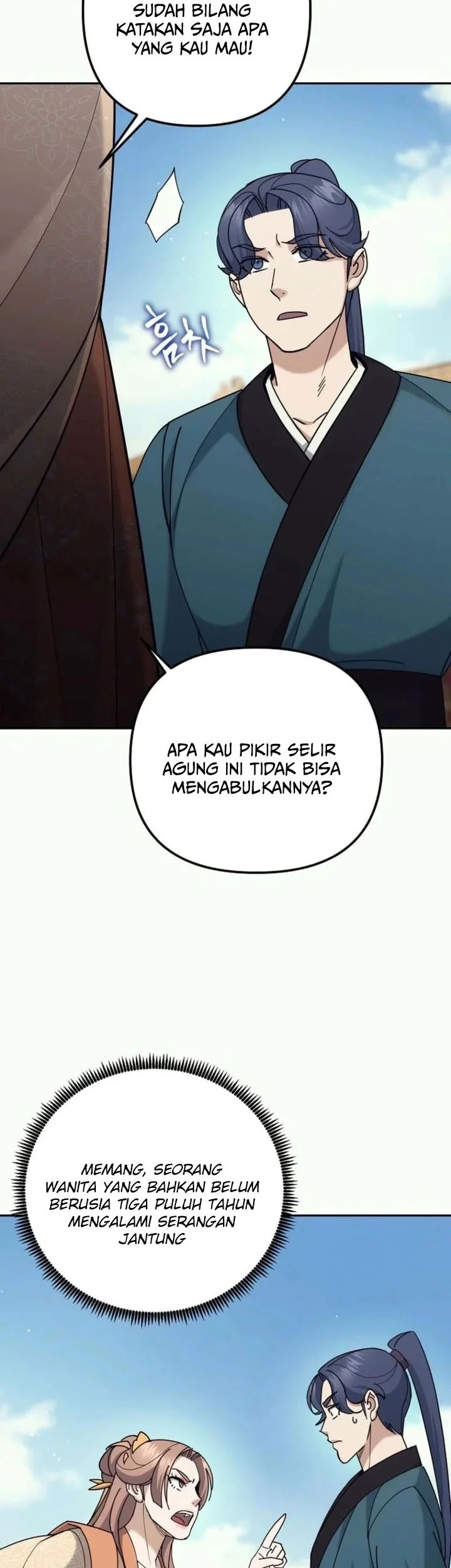 The Eunuchs Second Life Chapter 43 Gambar 6