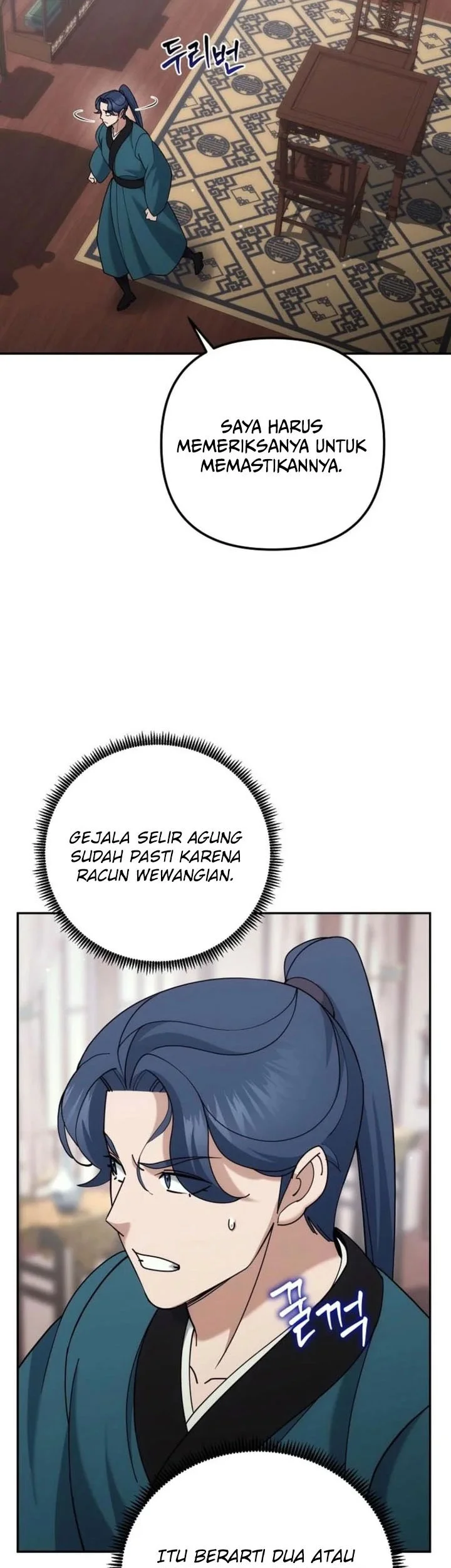 The Eunuchs Second Life Chapter 43 Gambar 14