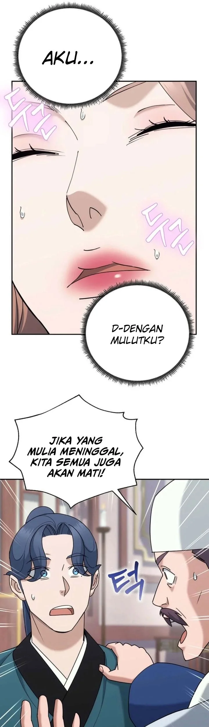 The Eunuchs Second Life Chapter 44 Gambar 34