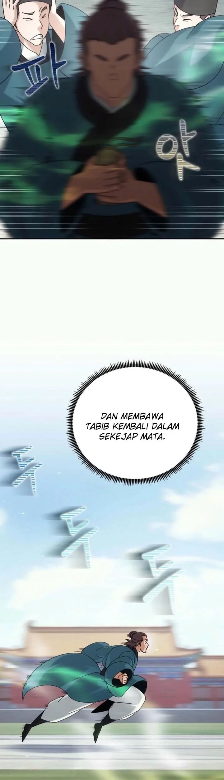 The Eunuchs Second Life Chapter 44 Gambar 14