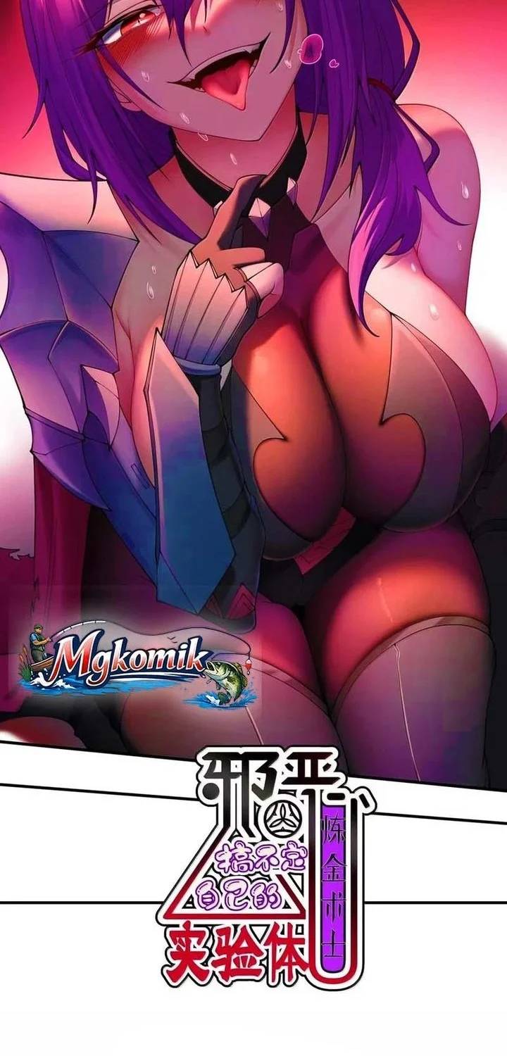 Manhua The Evil Alchemist Can’t Handle His Own Experiment Chapter 76 gambar 2