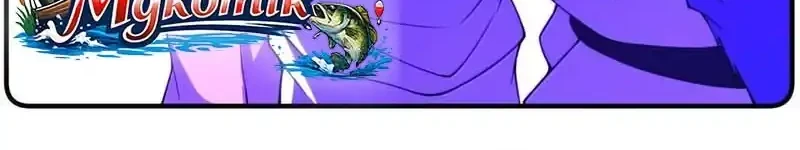 The Evil Alchemist Can’t Handle His Own Experiment Chapter 77 Gambar 32