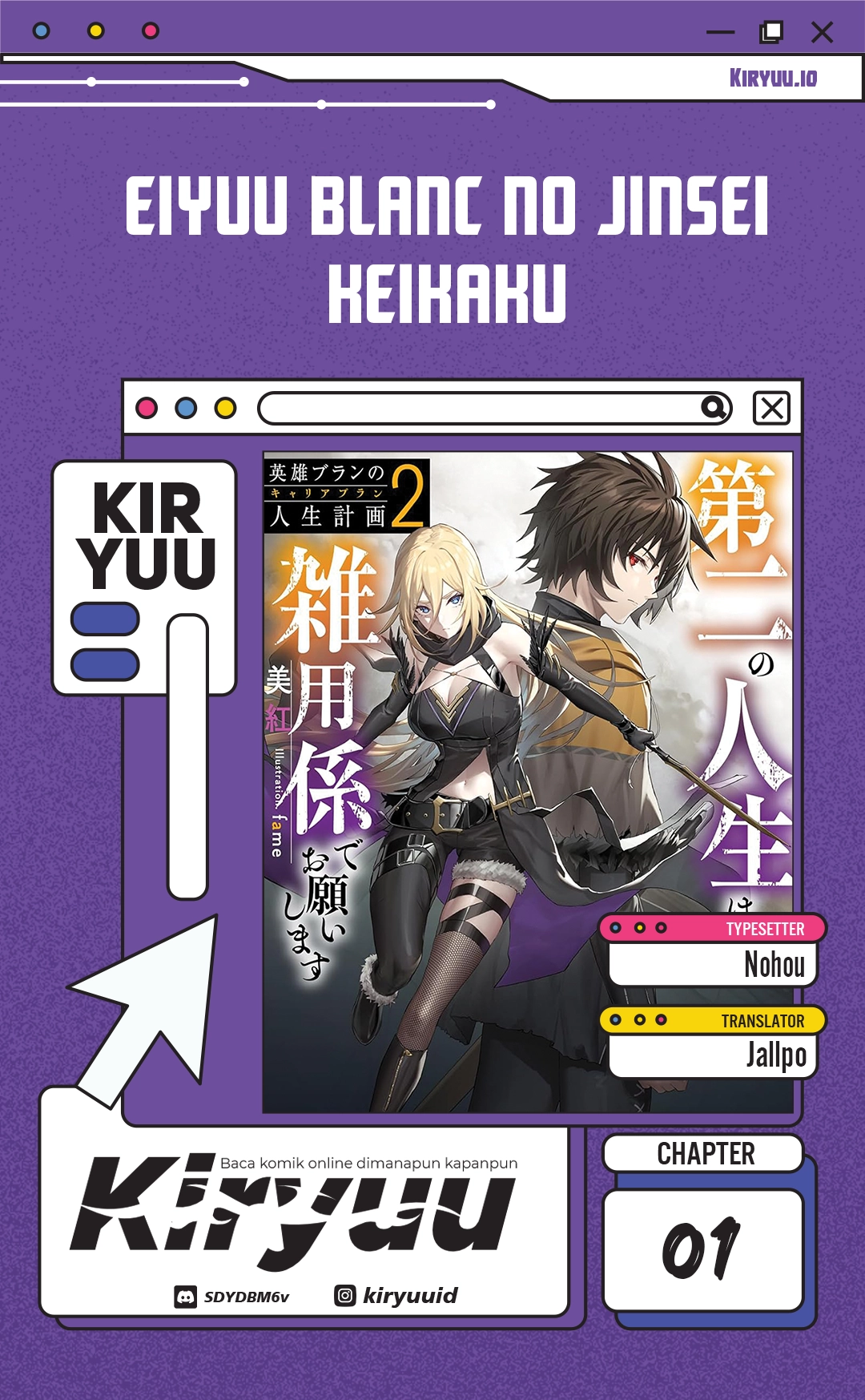 Komik The Former Strongest Hero Lives as a Side Character Chapter 1 gambar 1