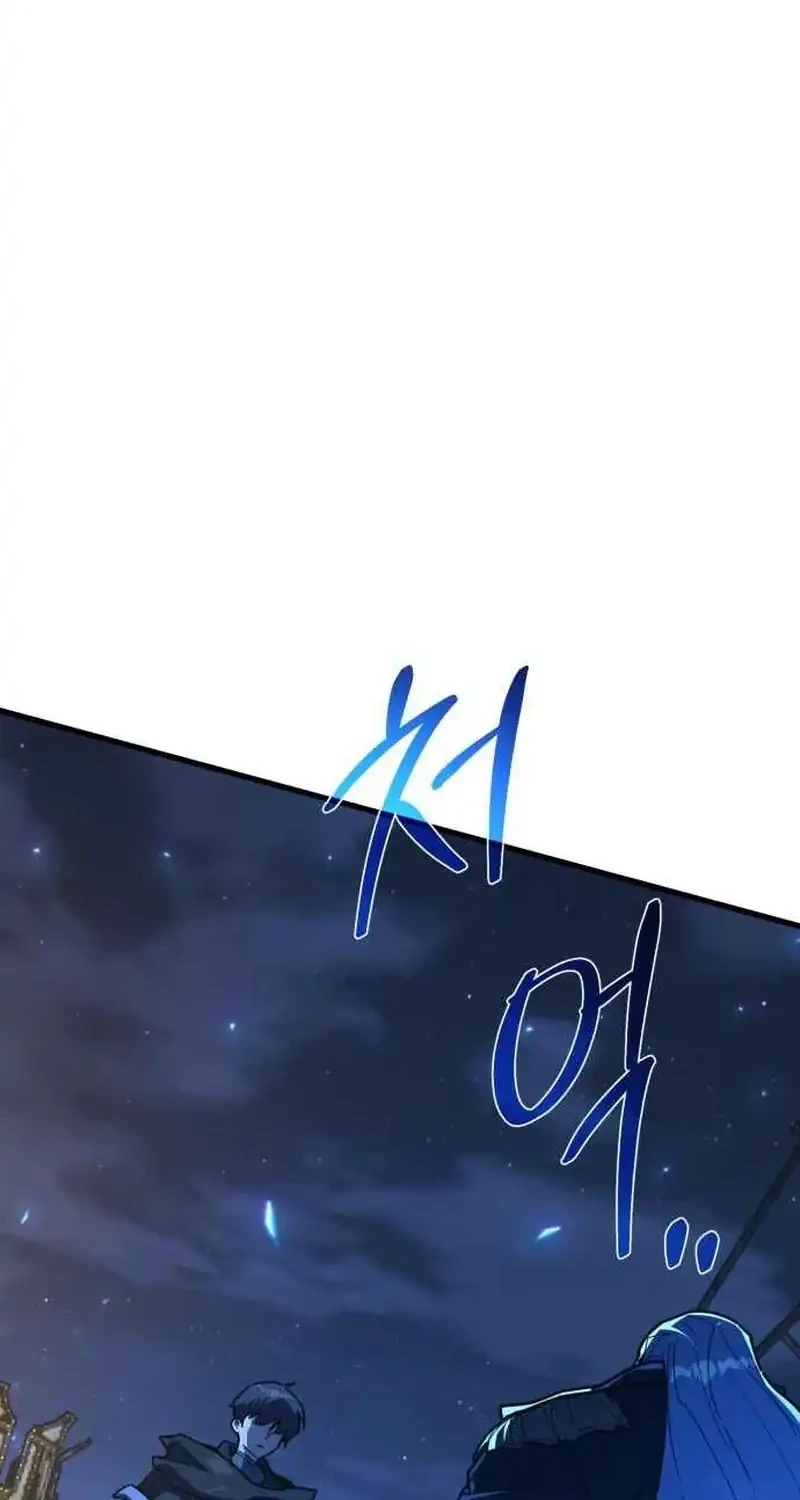 The Game’s Greatest Troll Chapter 173 Gambar 42