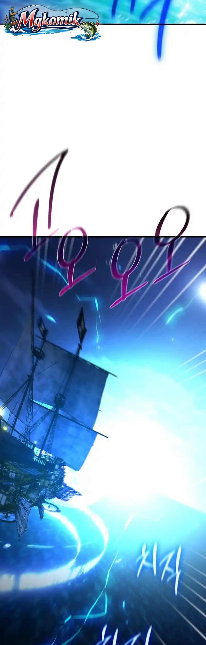 The Game’s Greatest Troll Chapter 175 Gambar 11