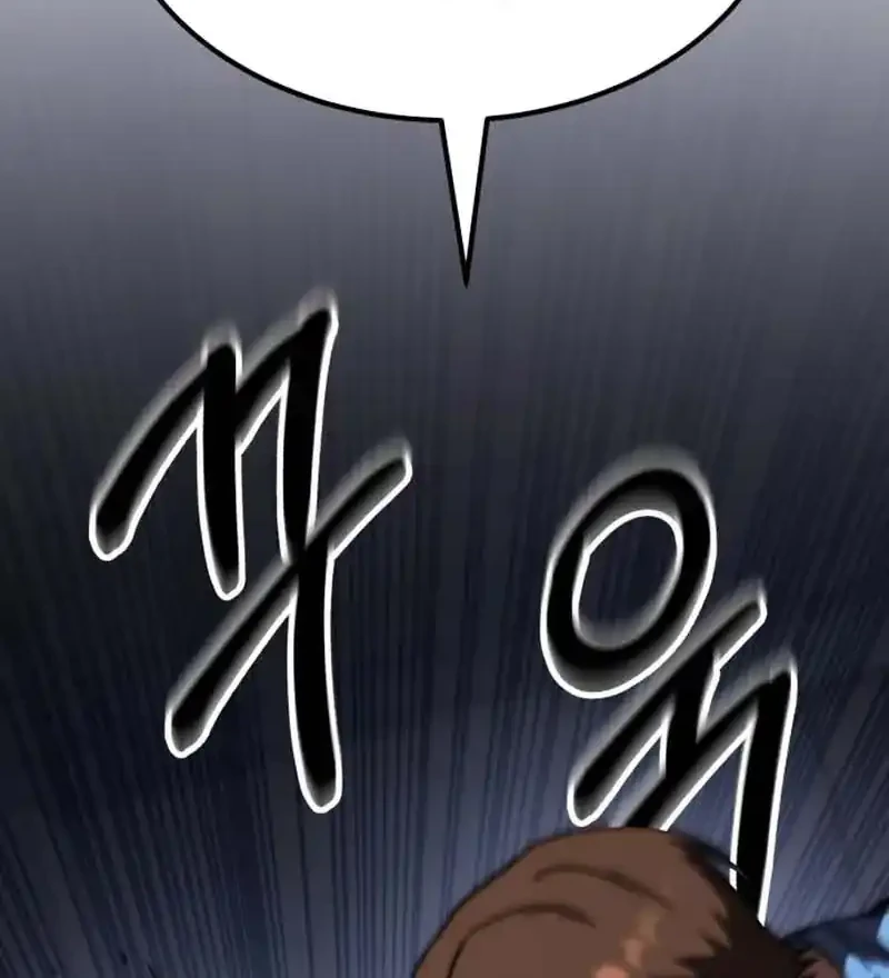 The Genius Midfielder’s Pass Is Special Chapter 48 Gambar 48