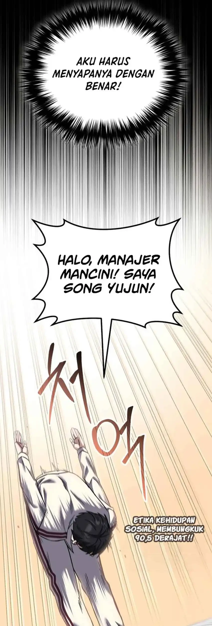 The Genius Midfielder’s Pass Is Special Chapter 51 Gambar 63