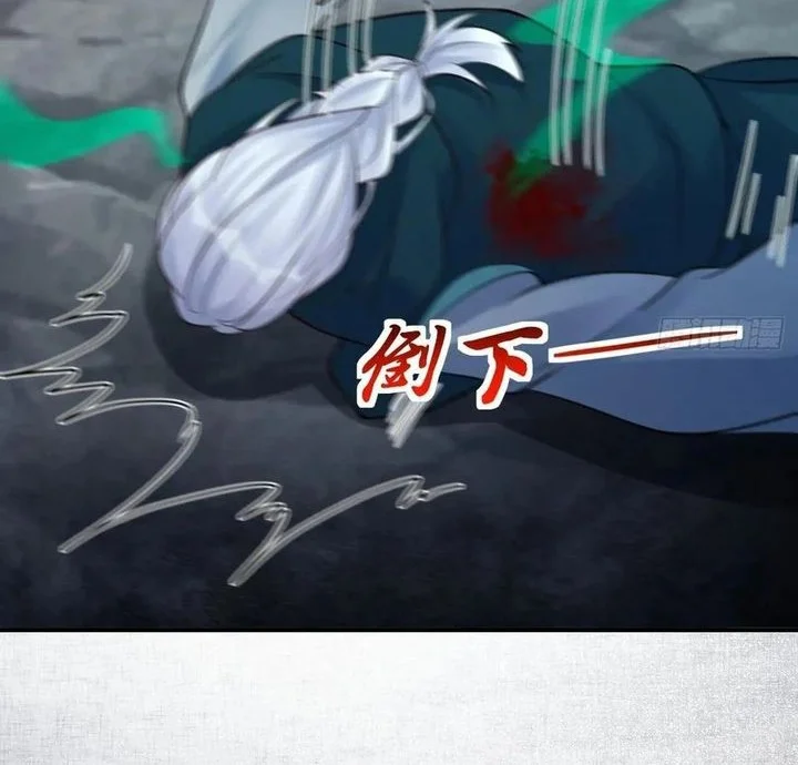 The Ghostly Doctor Chapter 639 Gambar 22