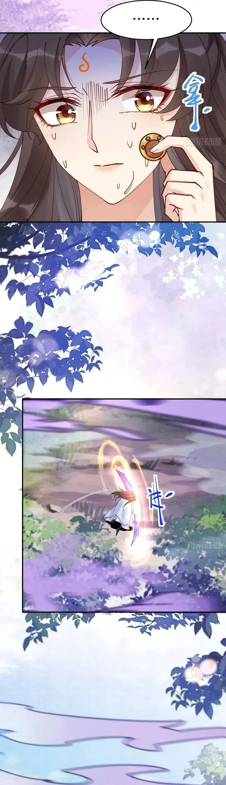 The Ghostly Doctor Chapter 639 Gambar 31