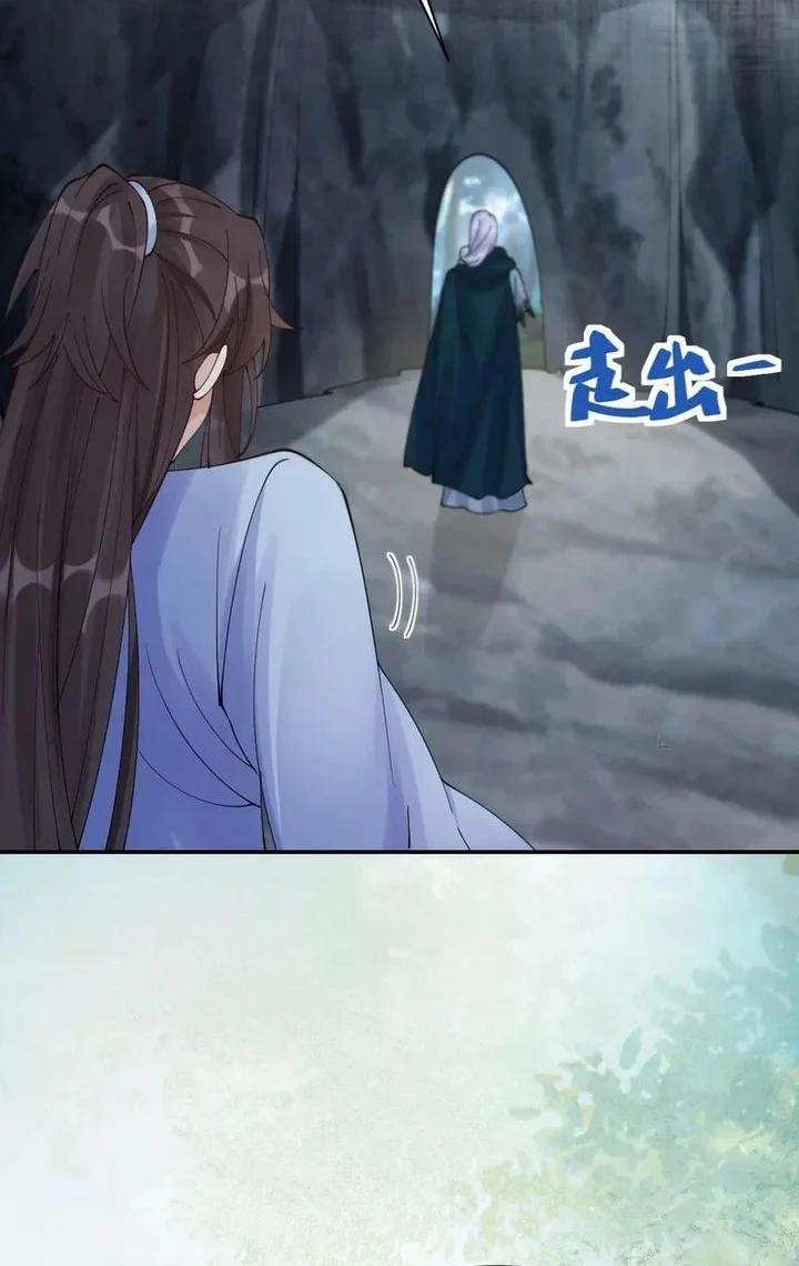 Manhua The Ghostly Doctor Chapter 639 gambar 2