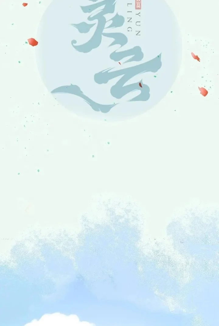 The Ghostly Doctor Chapter 639 Gambar 4