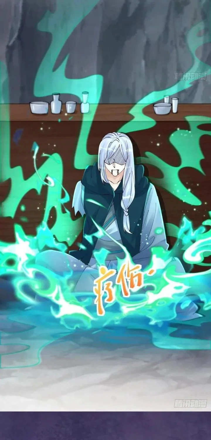 The Ghostly Doctor Chapter 639 Gambar 16