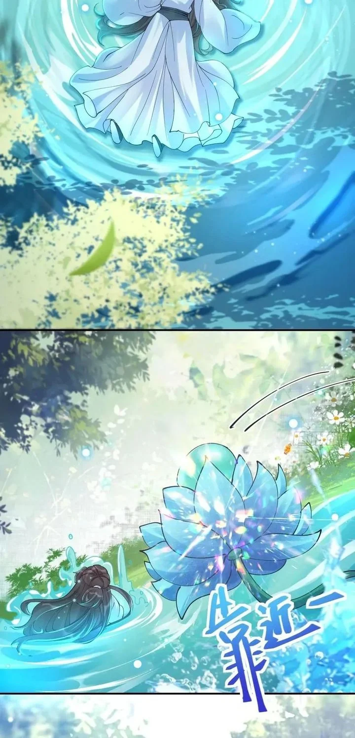 The Ghostly Doctor Chapter 640 Gambar 9